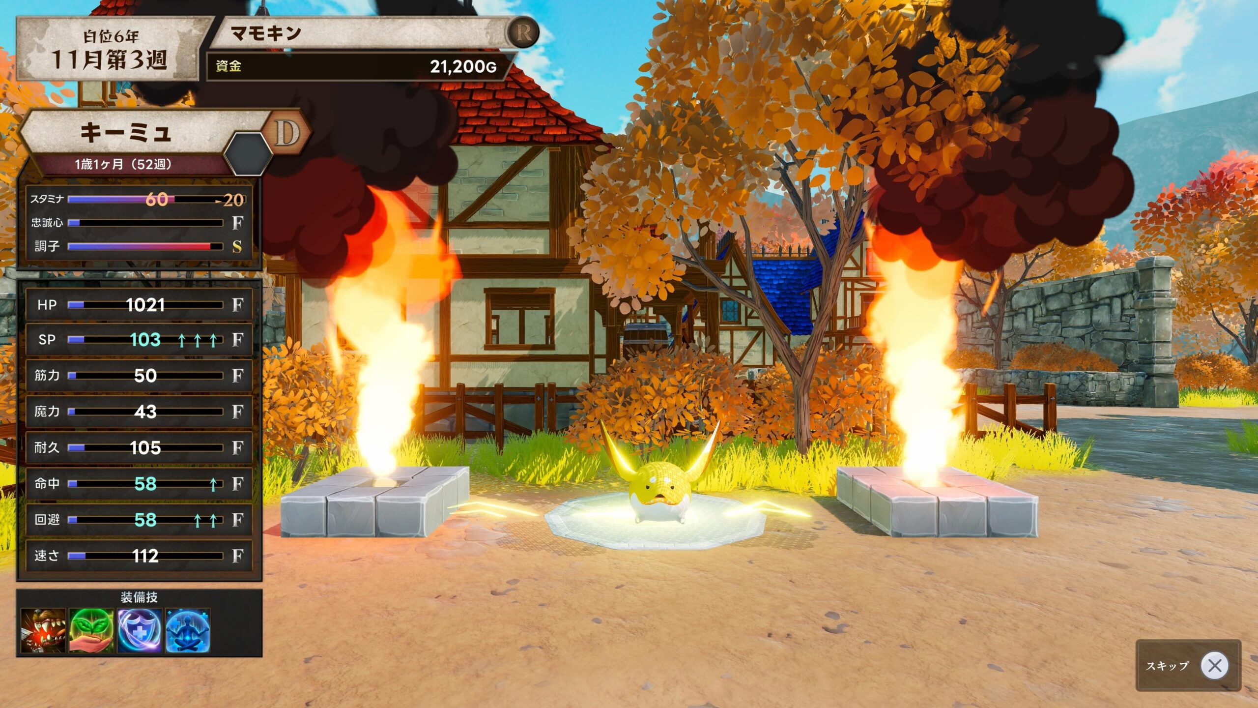 キャラクターステータスと秋の背景