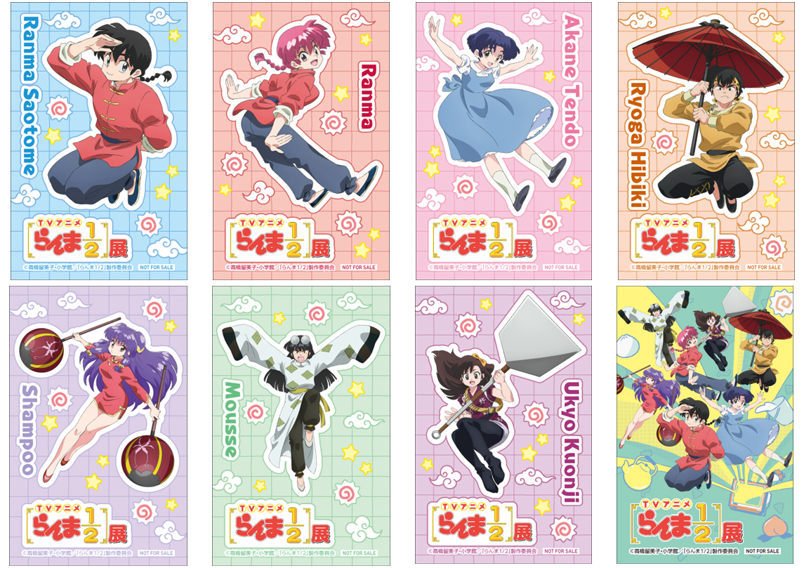 キャラクター別プロモーションカード