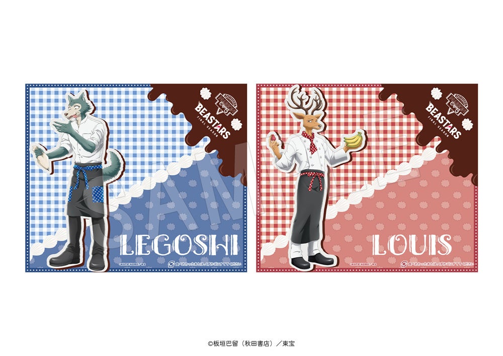 レゴシとルイスのクリアファイルデザイン