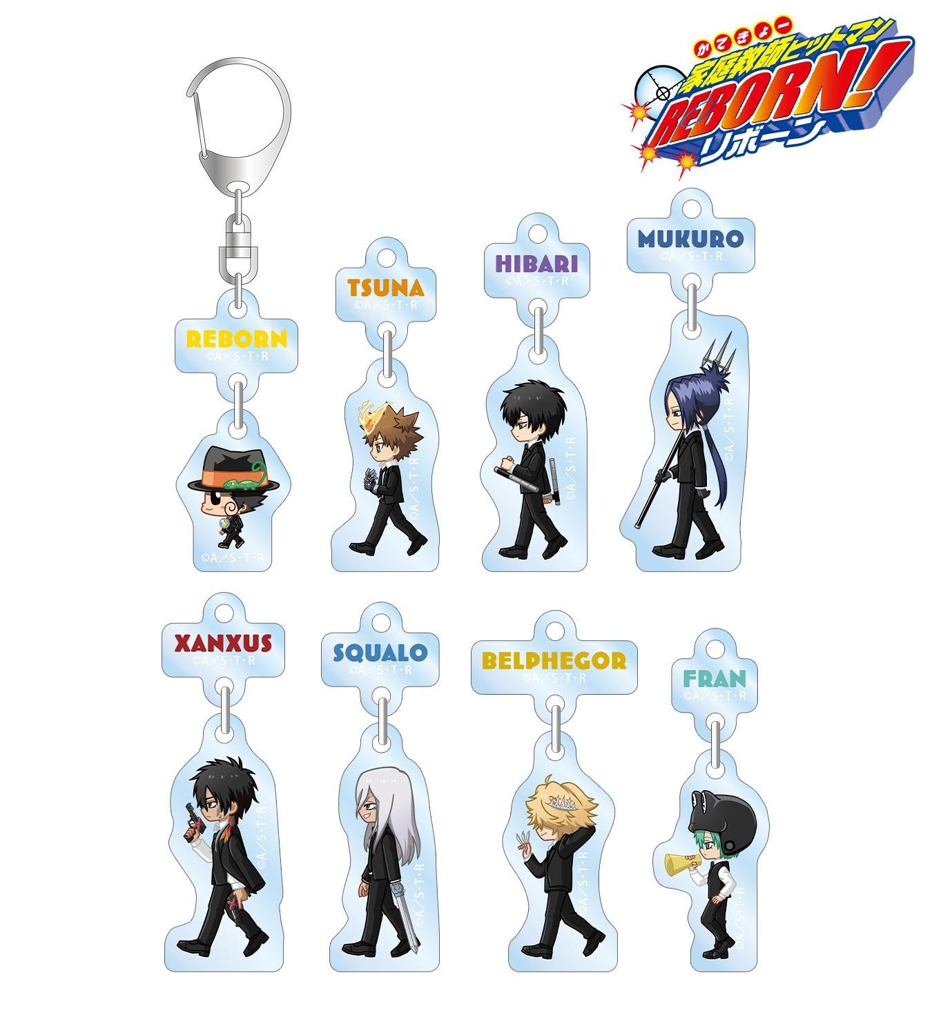 REBORN!ちびキャラキーホルダー