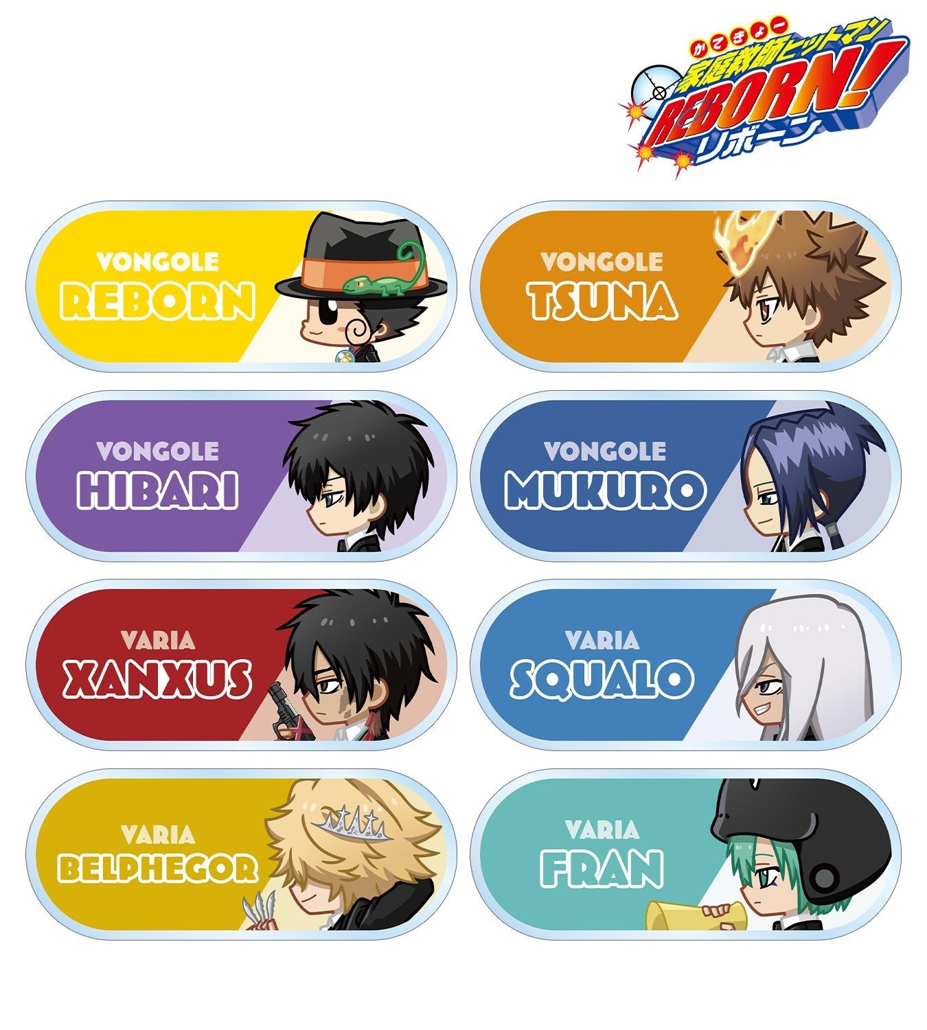 REBORN!ちびキャラバッジセット