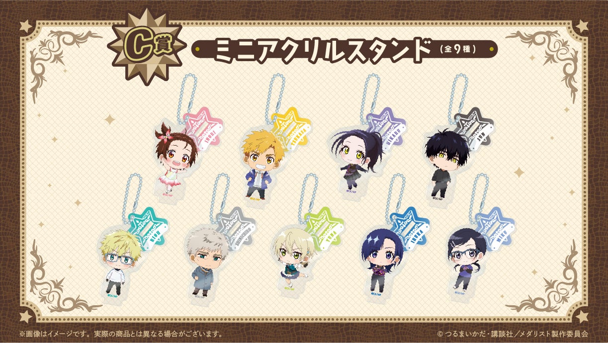 ミニアクリルスタンド9種