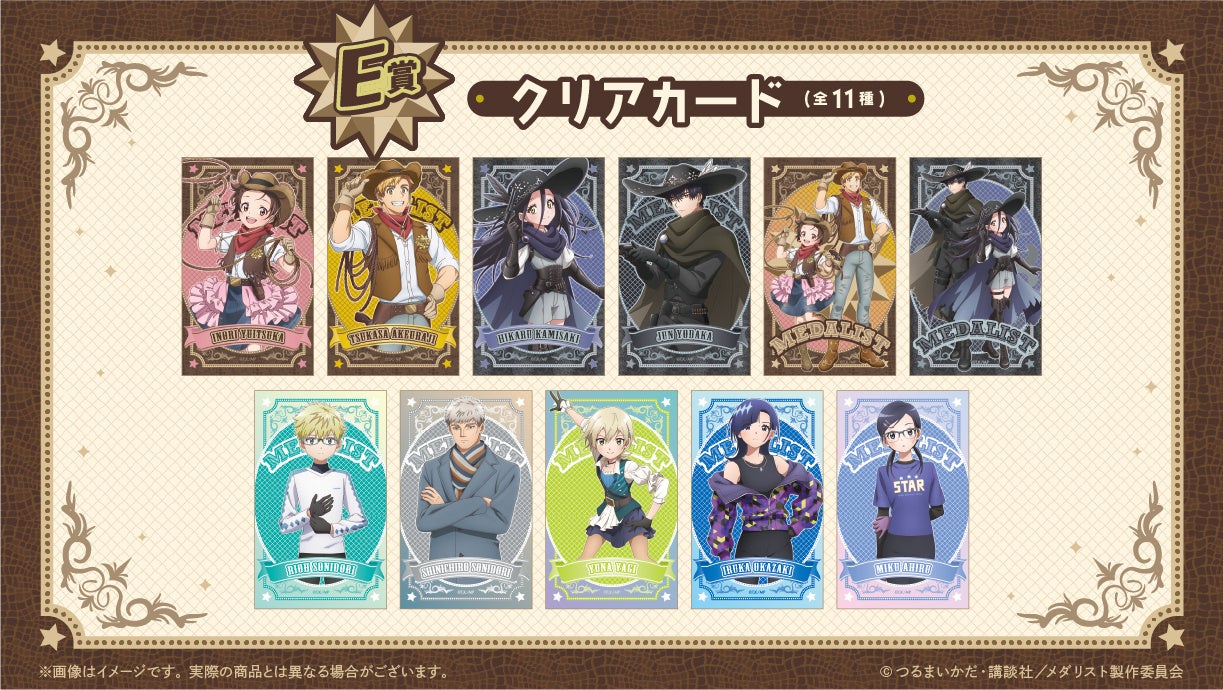 クリアカード11種の全ラインナップ