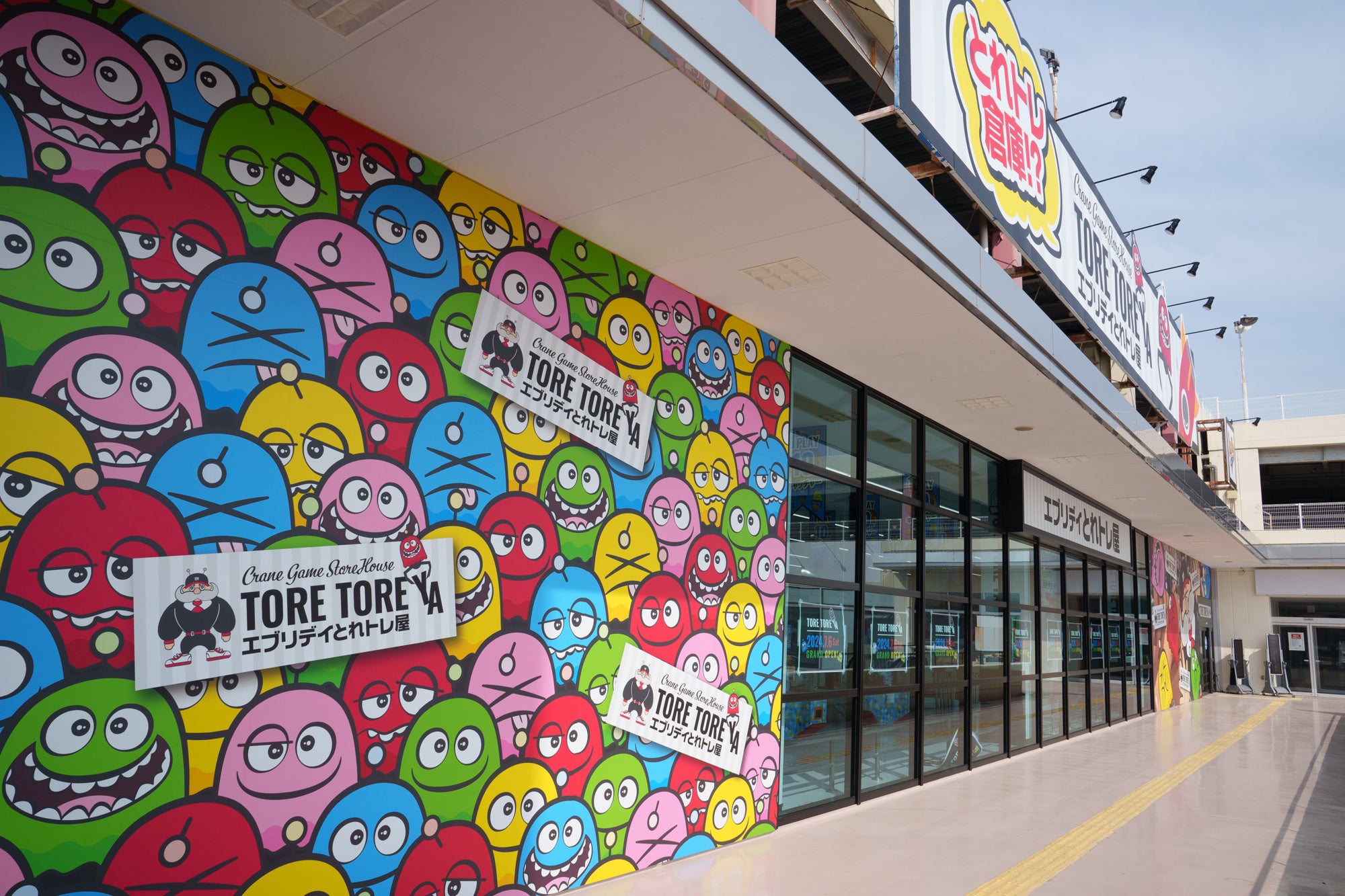 カラフルなキャラクター壁画の外観