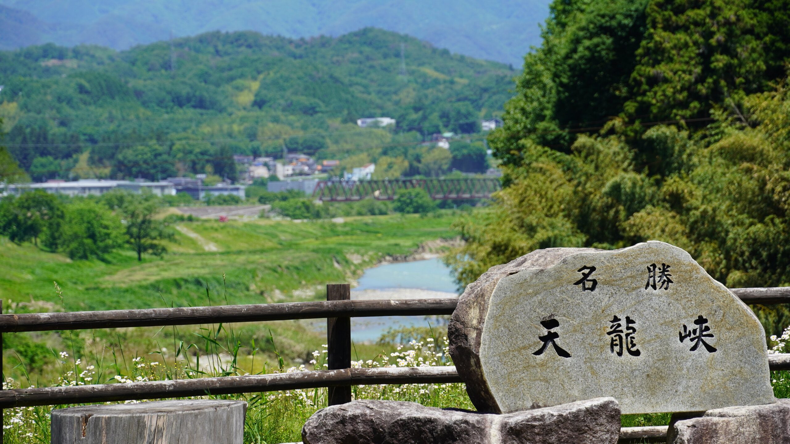 天龍峡の自然豊かな風景