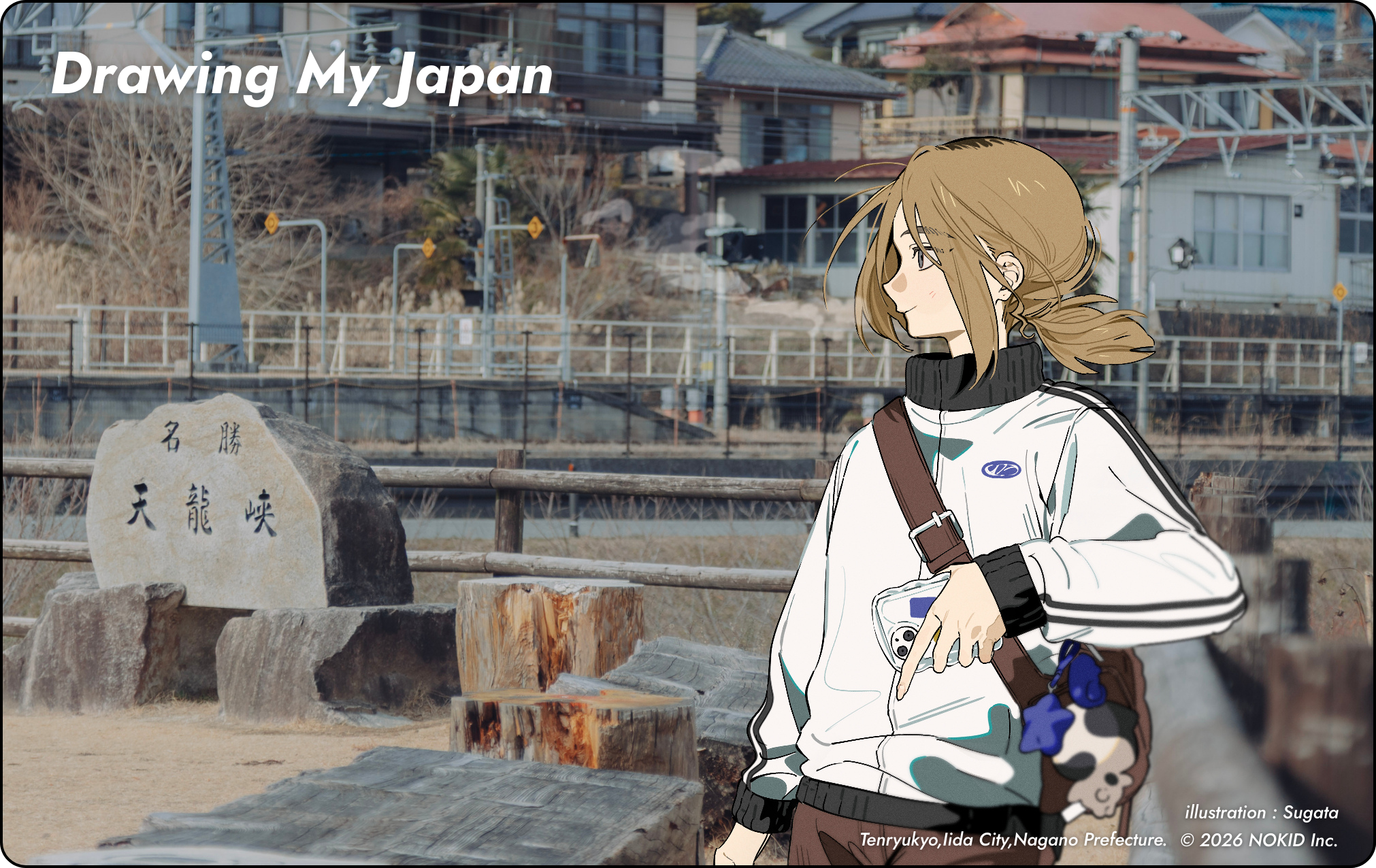 キャラクターと天龍峡の風景イラスト