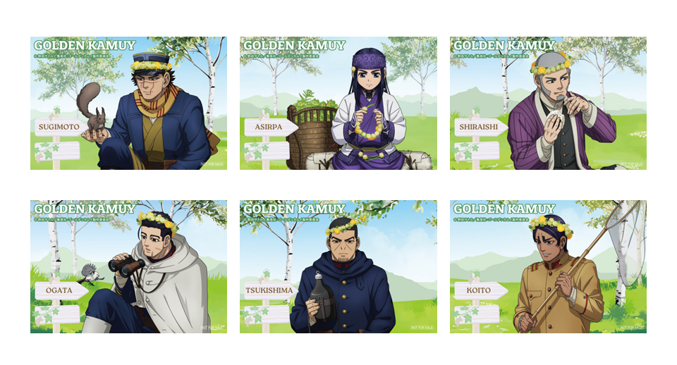 ゴールデンカムイキャラカード