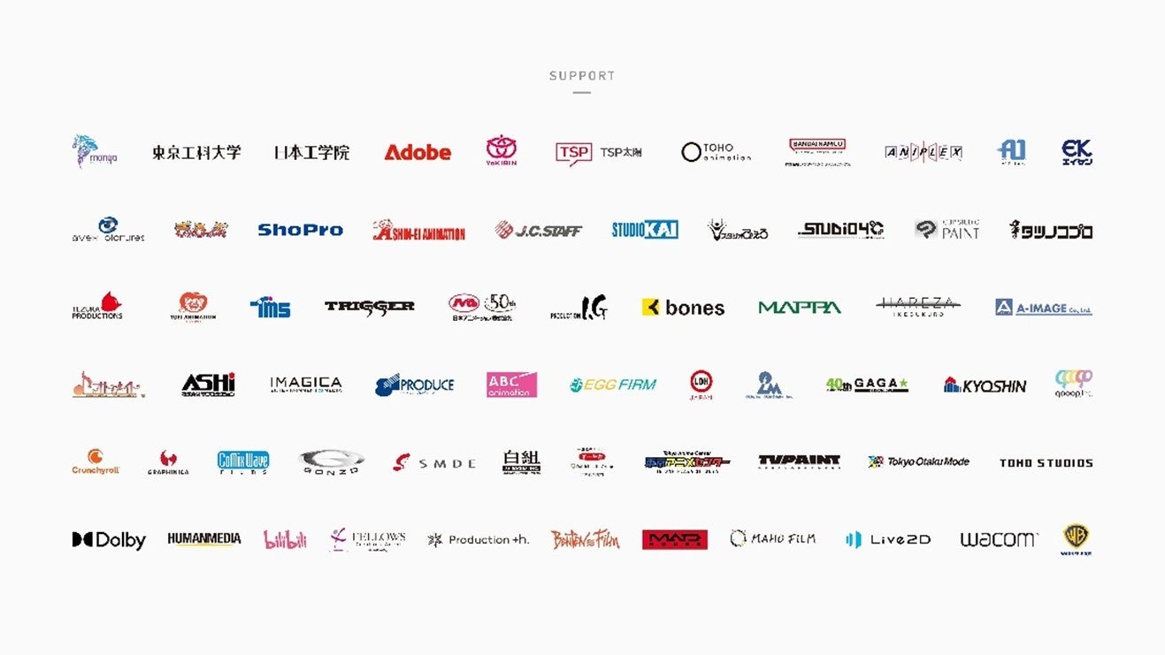 マンガプロダクションズ協賛企業一覧