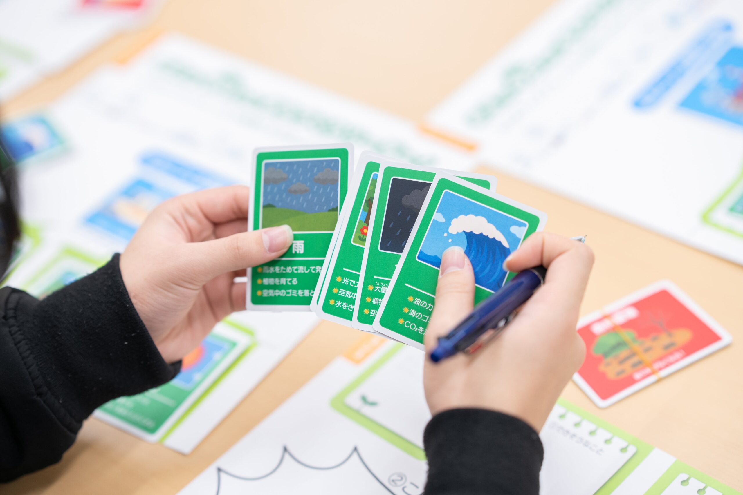 サステナブルカードゲームの選択シーン