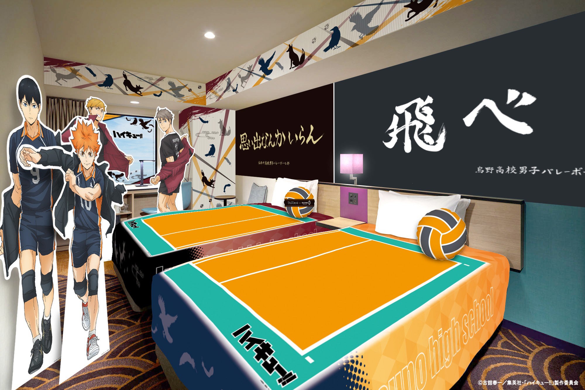 ハイキューコラボルームの内装