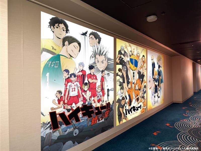 ハイキューの大きなポスター