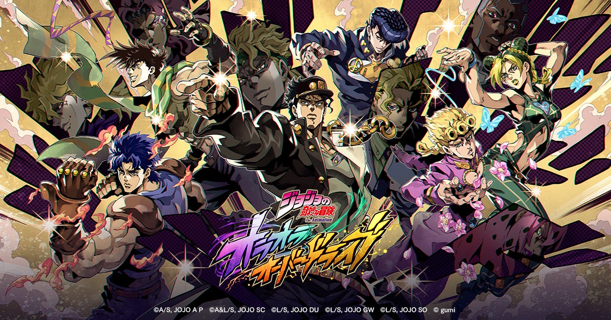 ジョジョキャラ勢揃いアート