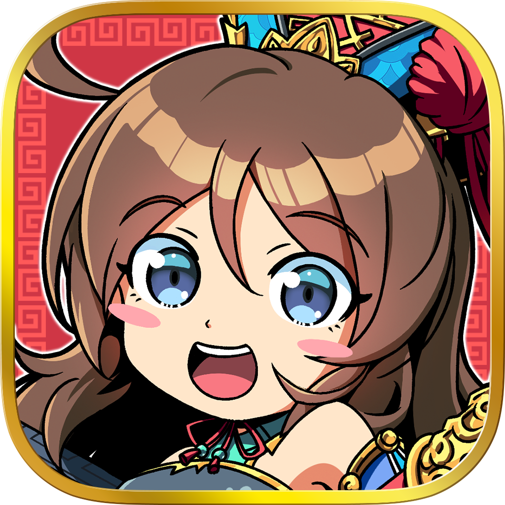 ブラウザ三国志のアプリアイコン