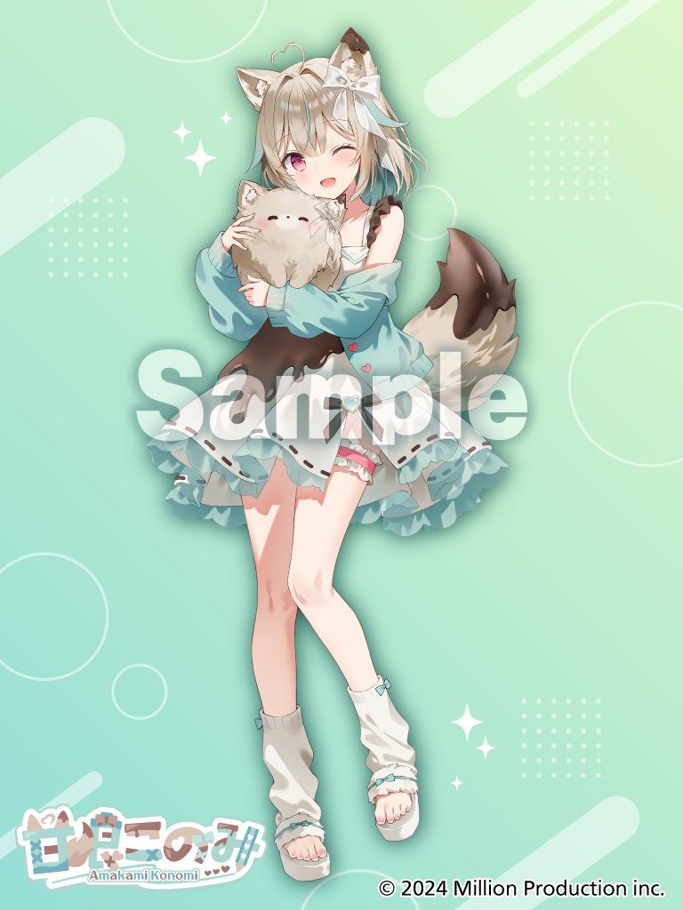 甘狼このみが抱きぬいぐるみを持つイラスト