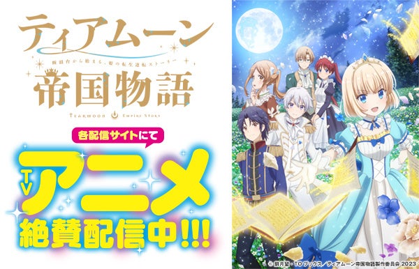 TOブックスのロゴ