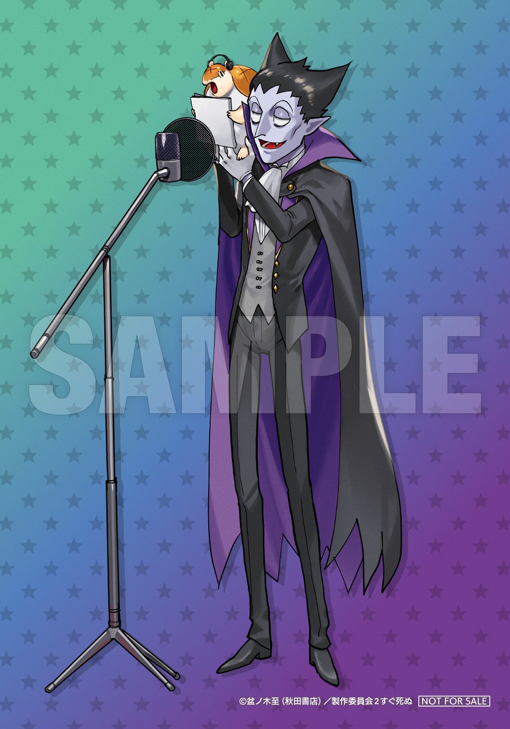 星背景の吸血鬼とマイクスタンド