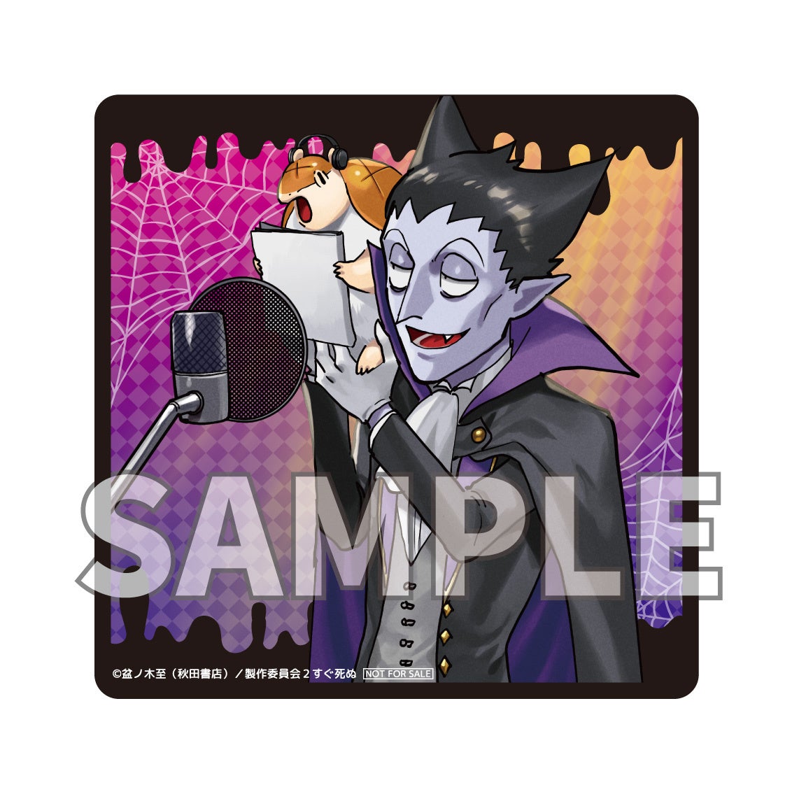 吸血鬼が録音中のポップなイラスト