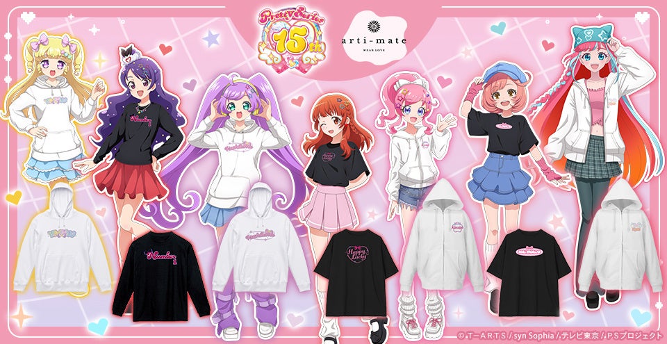 プリティーシリーズのキャラクターとアパレル商品