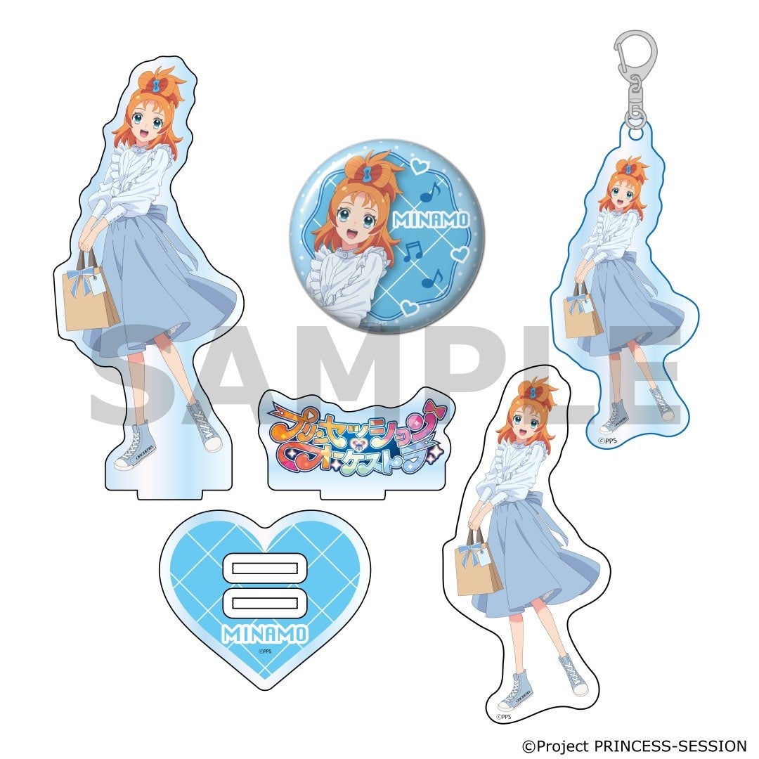 水色ドレスのキャラクターグッズセット