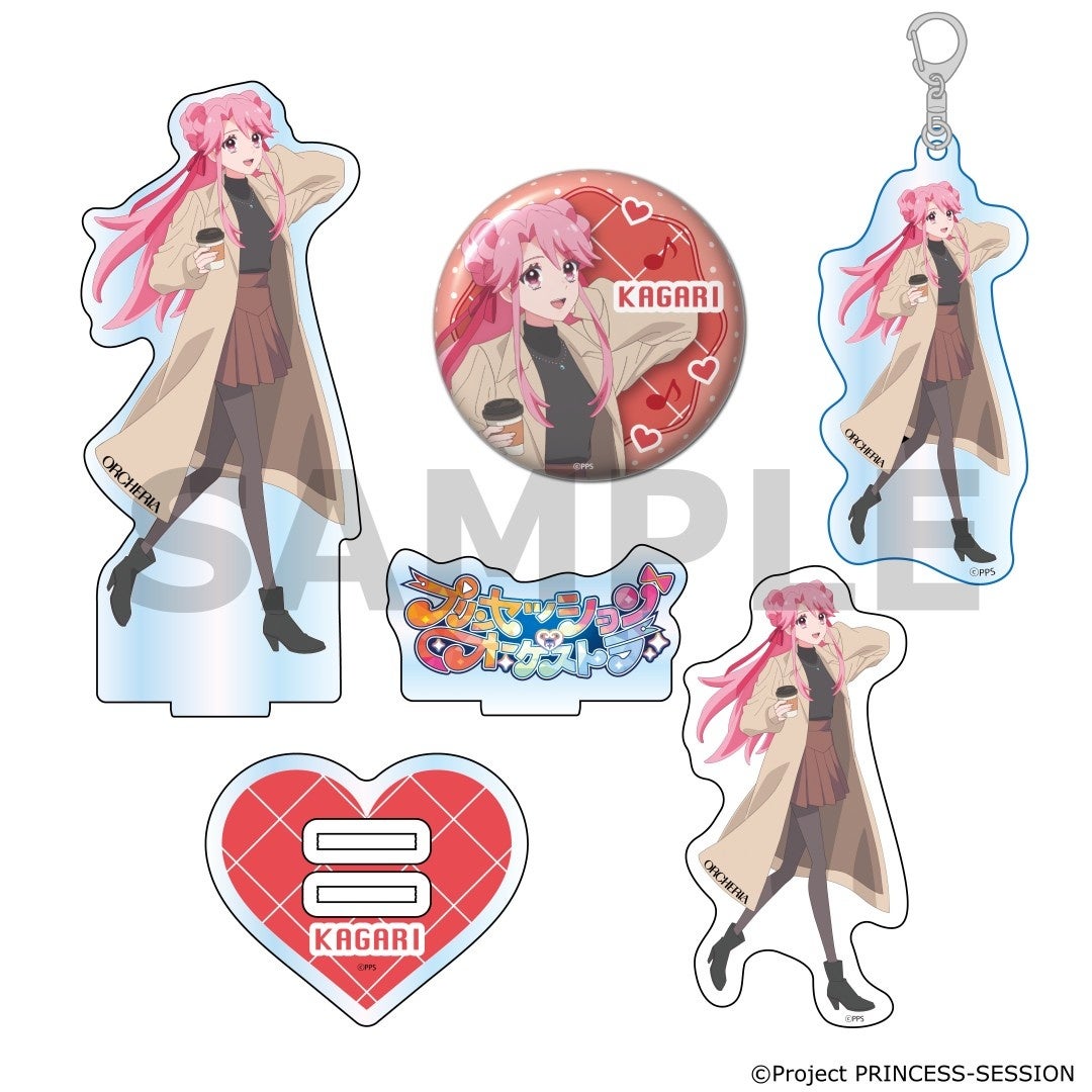 ピンク髪キャラクターのグッズセット