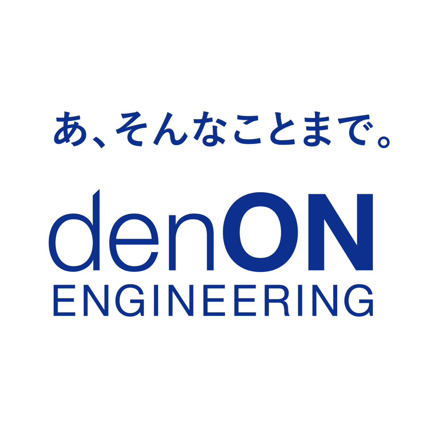 denONエンジニアリングの青いロゴ