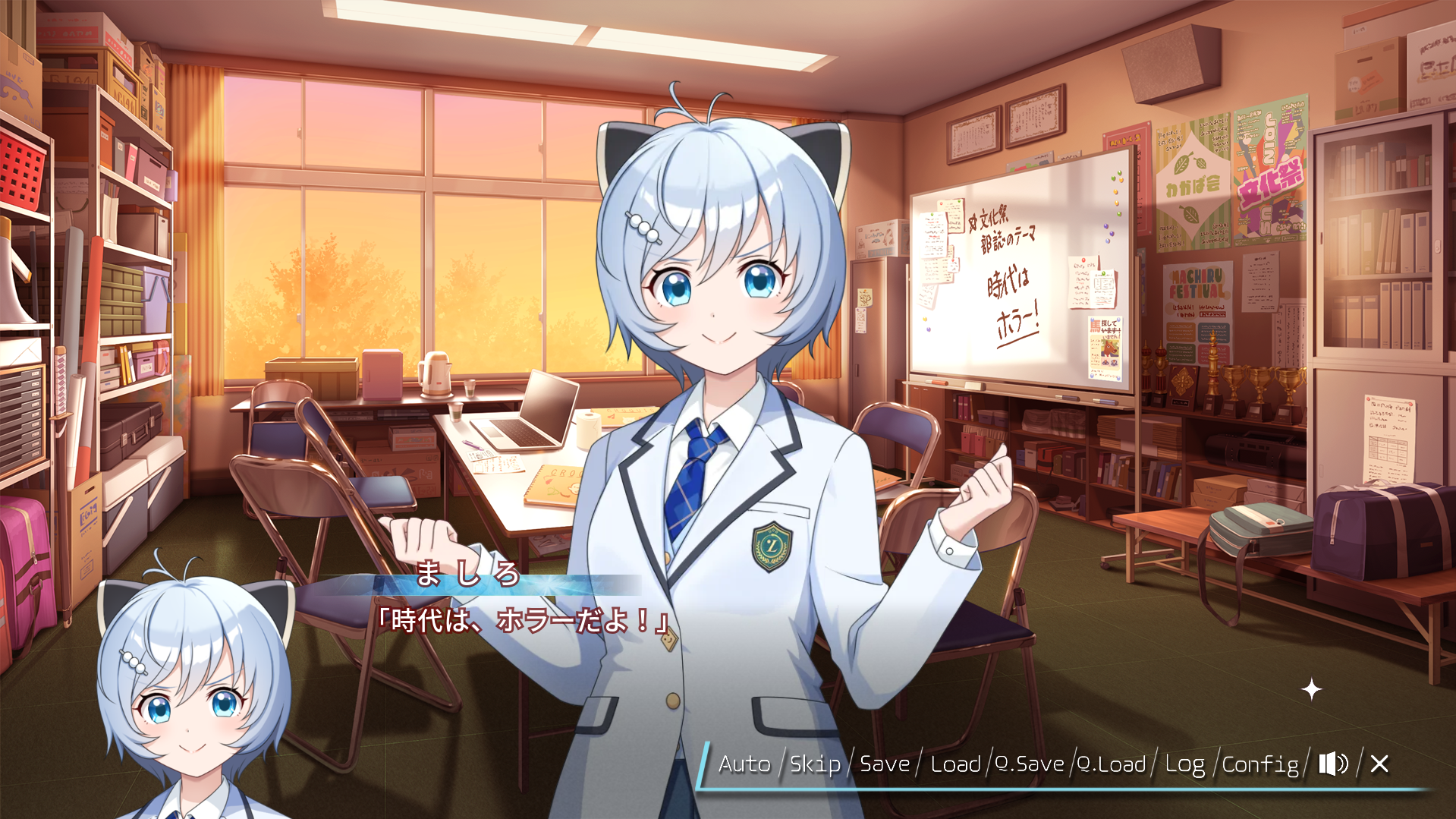 教室でほほえむキャラクター