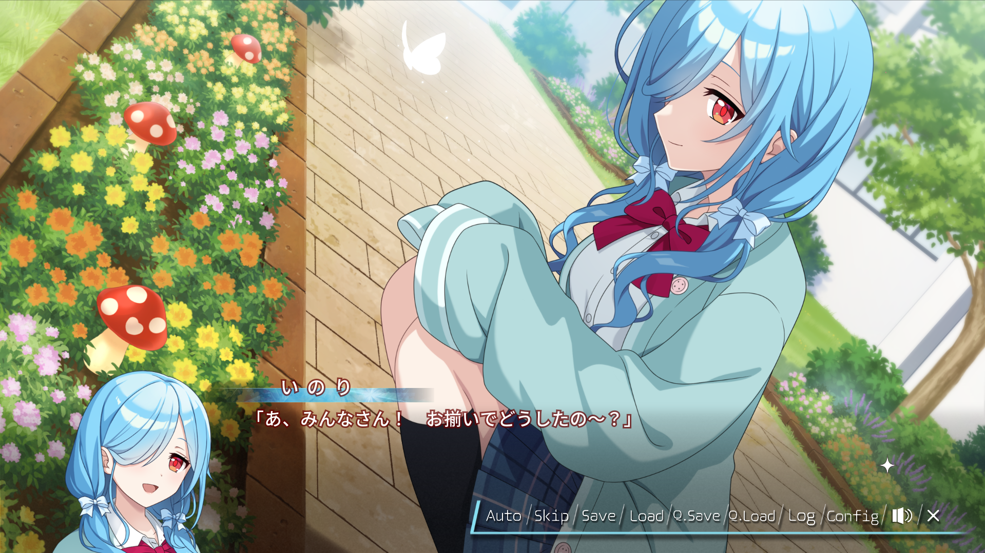 庭園に座るキャラクター