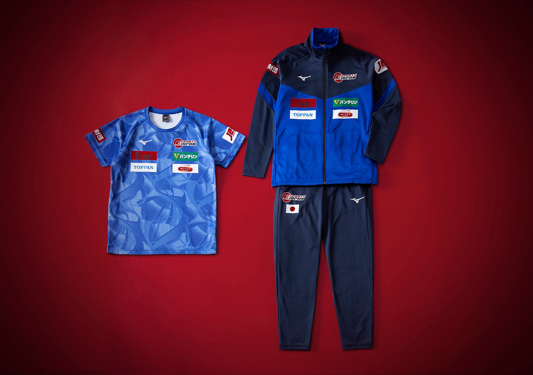 ミズノのスポーツウェアセット