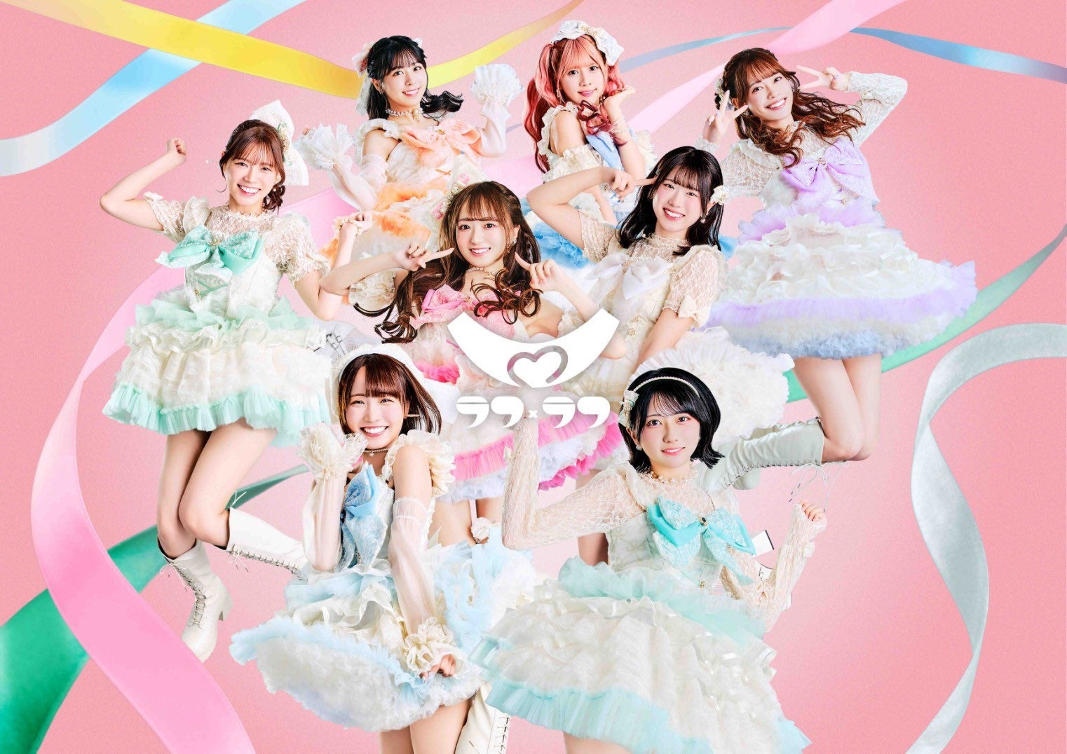 ラフ×ラフメンバー集合写真