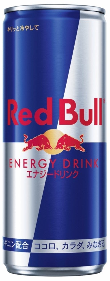 レッドブルエナジードリンク缶