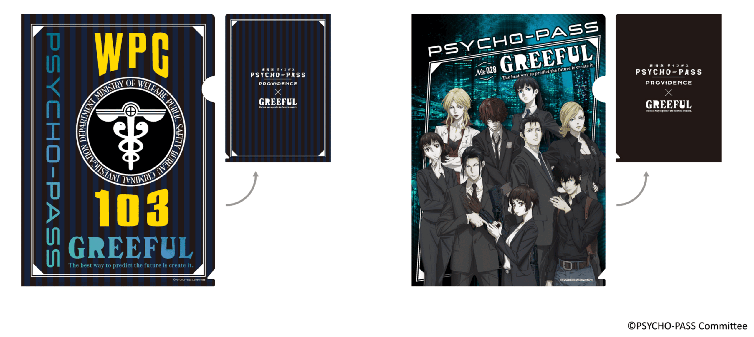 サイコパスキャラがプリントされたファイル