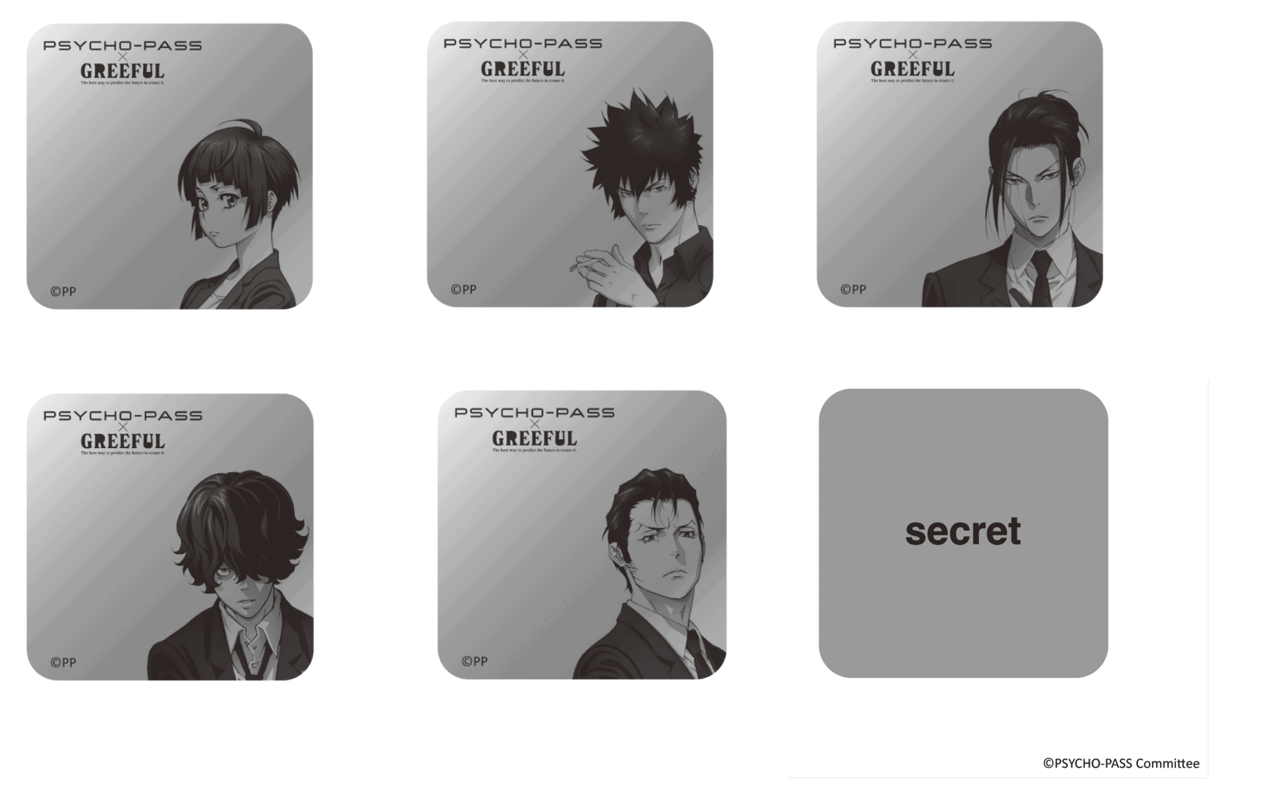 サイコパスキャラのシルバーコースター