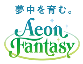 イオンファンタジーのロゴ