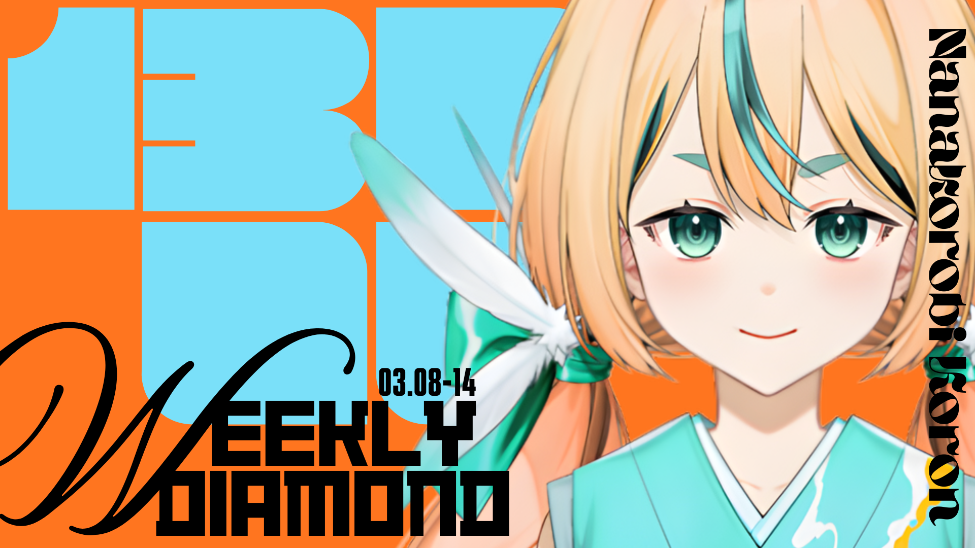 Weekly DiamondでのVTuberキャラクター