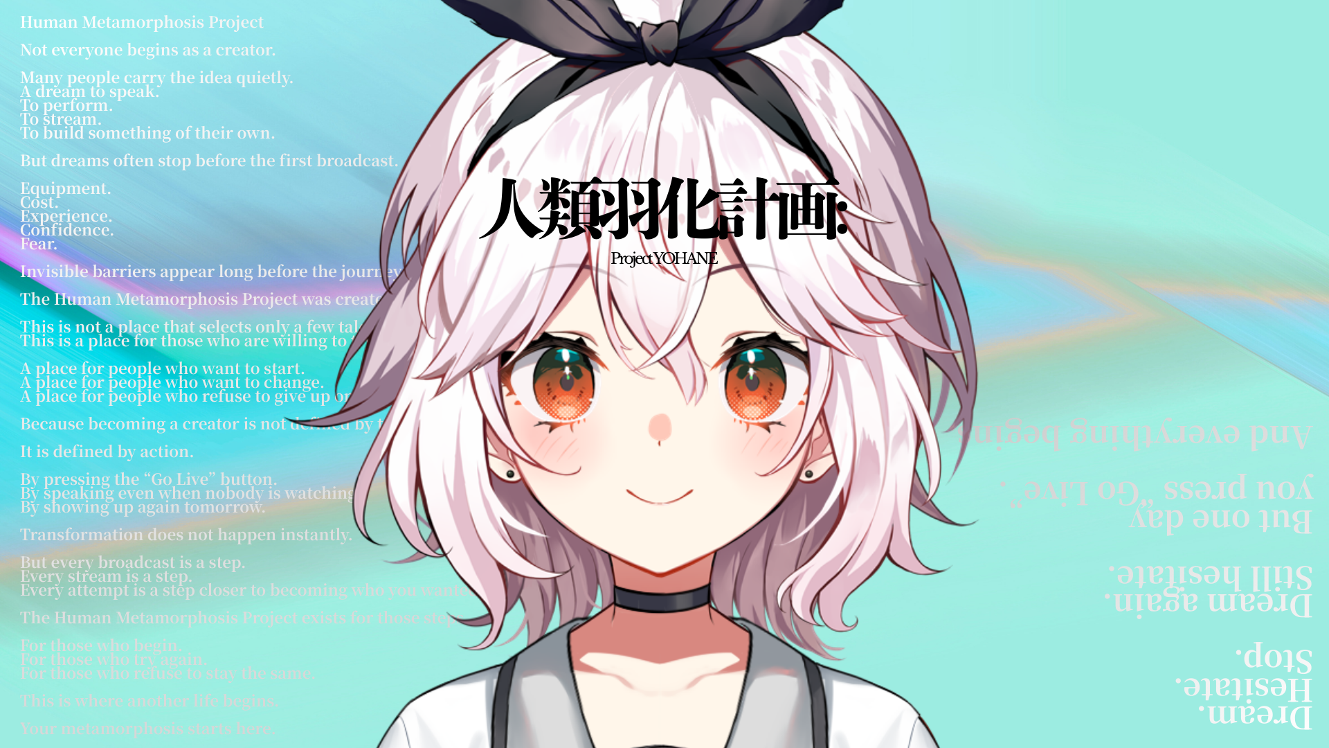 変革を象徴するVTuberキャラクター