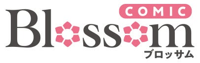 コミックブロッサムのロゴ