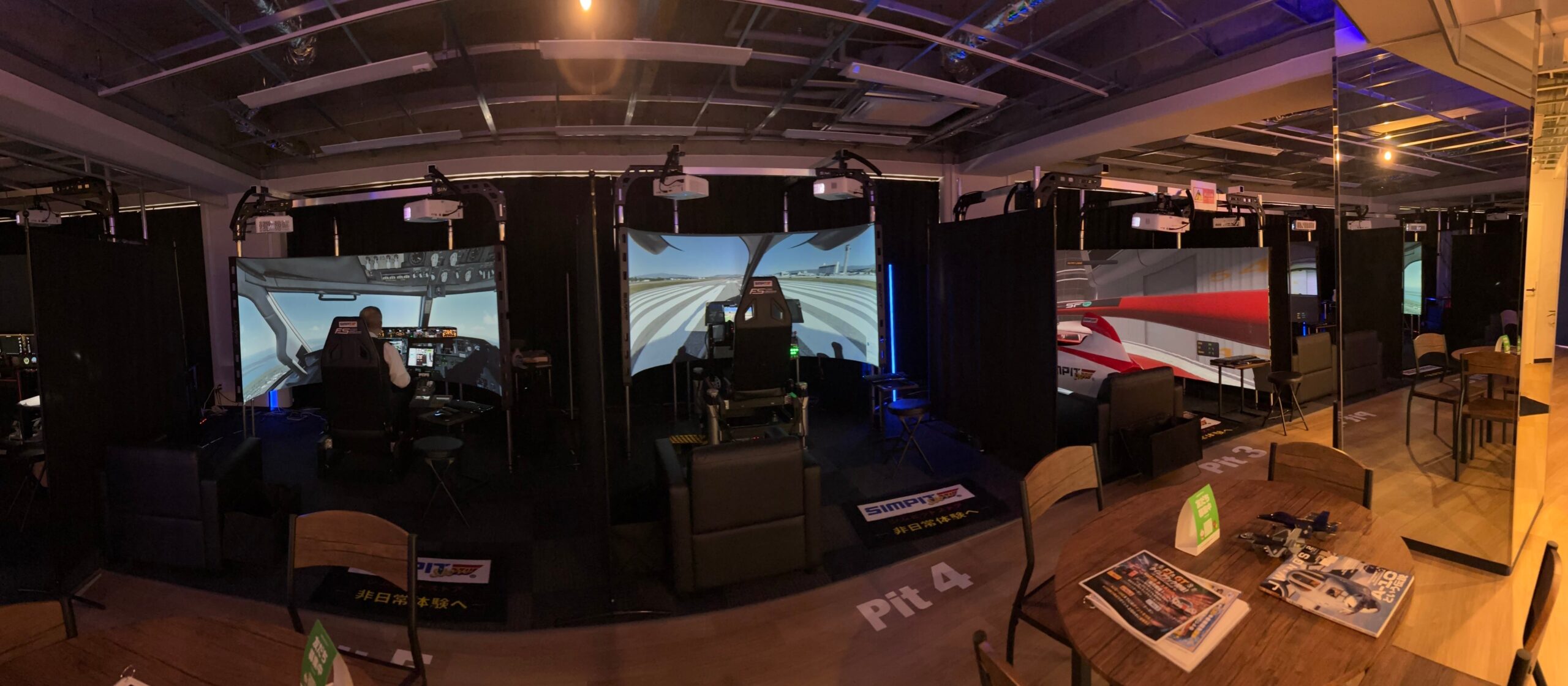 航空シミュレーターエリア全景