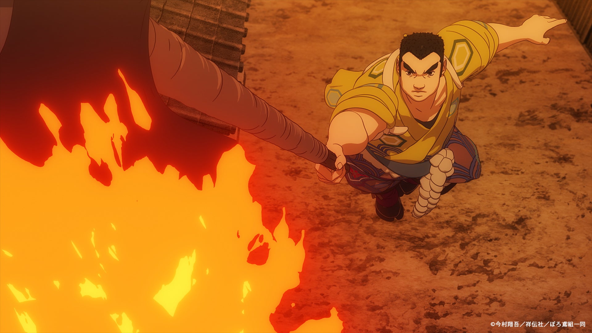 炎を消すアニメキャラクターのアクション