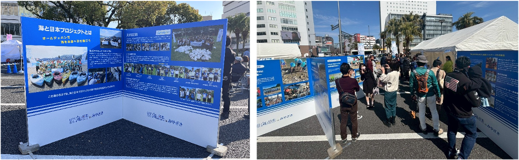 海と日本プロジェクトの展示パネル