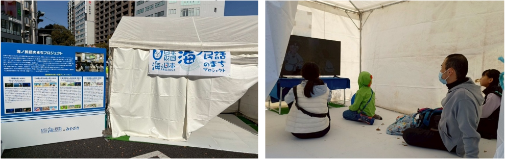 テント内で映像を見る親子