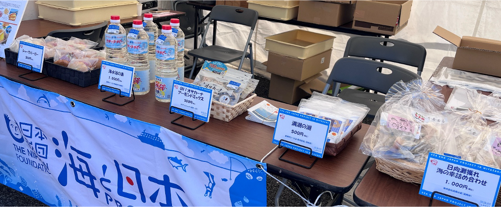海と日本関連の商品が並ぶ販売ブース