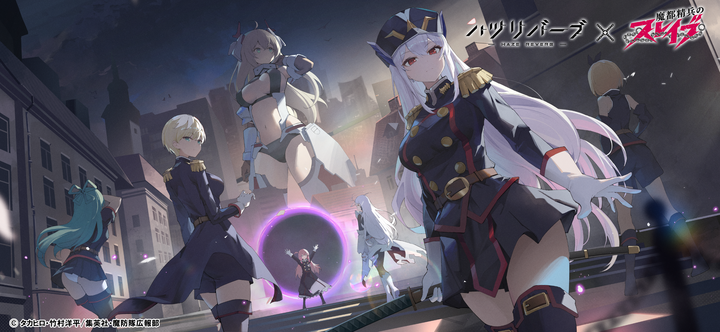 ハツリバーブとスレイブ2のキャラクター集結