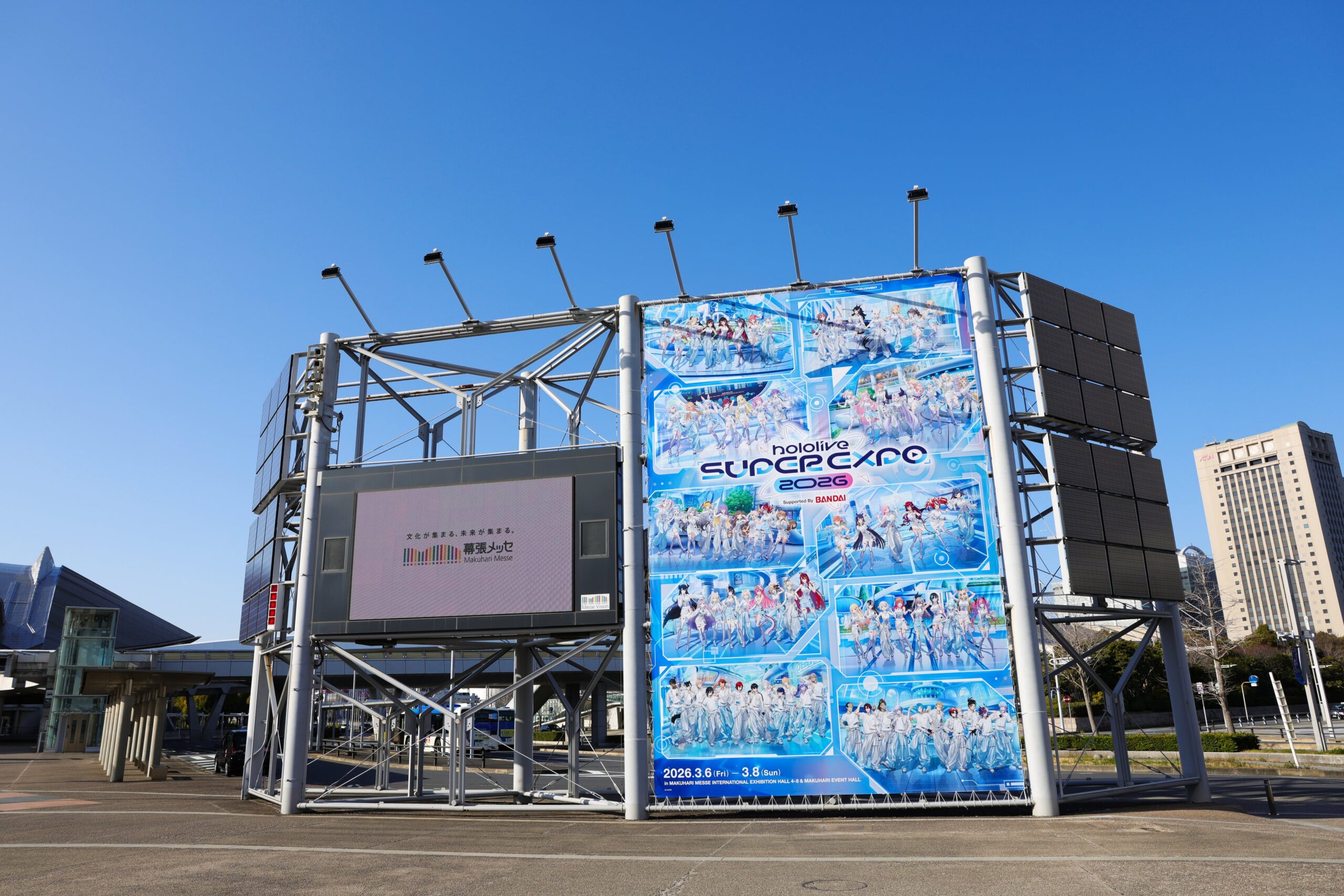幕張メッセに掲示されたhololive SUPER EXPO 2026のポスター