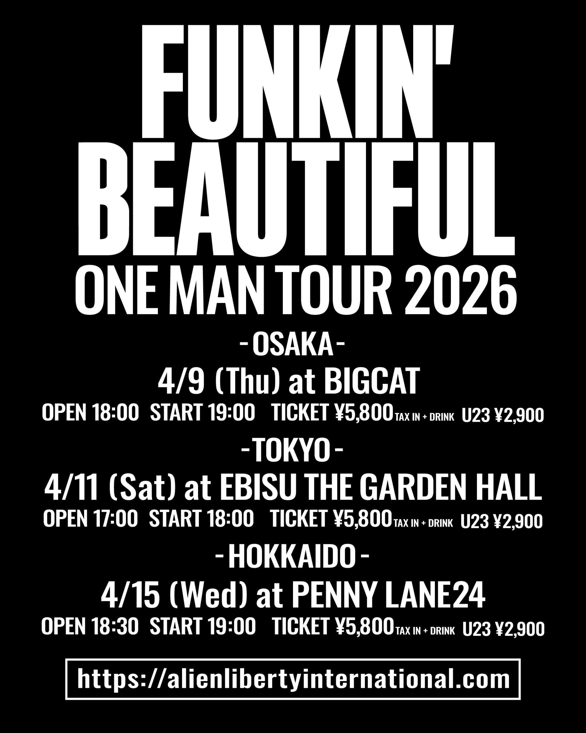 FUNKIN' BEAUTIFULツアー2026の情報