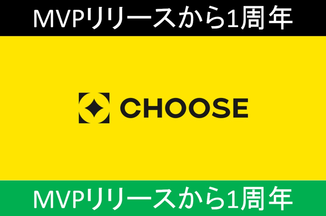 CHOOSEサービス1周年ロゴ