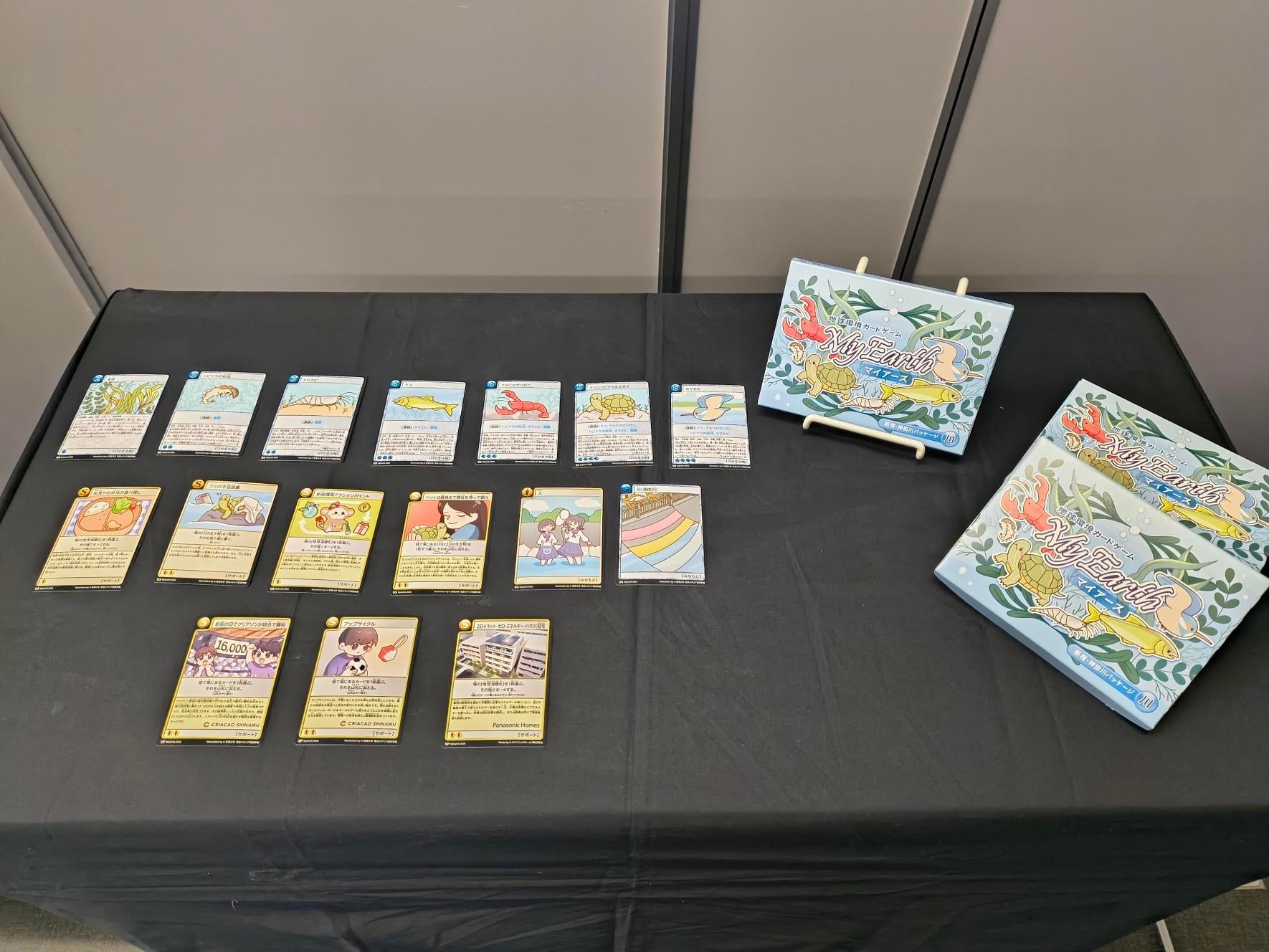 マイアース新宿カードとパッケージ展示