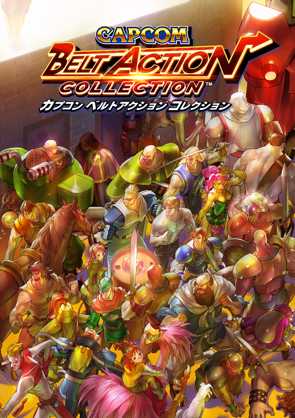 カプコンベルトアクションの集合イラスト