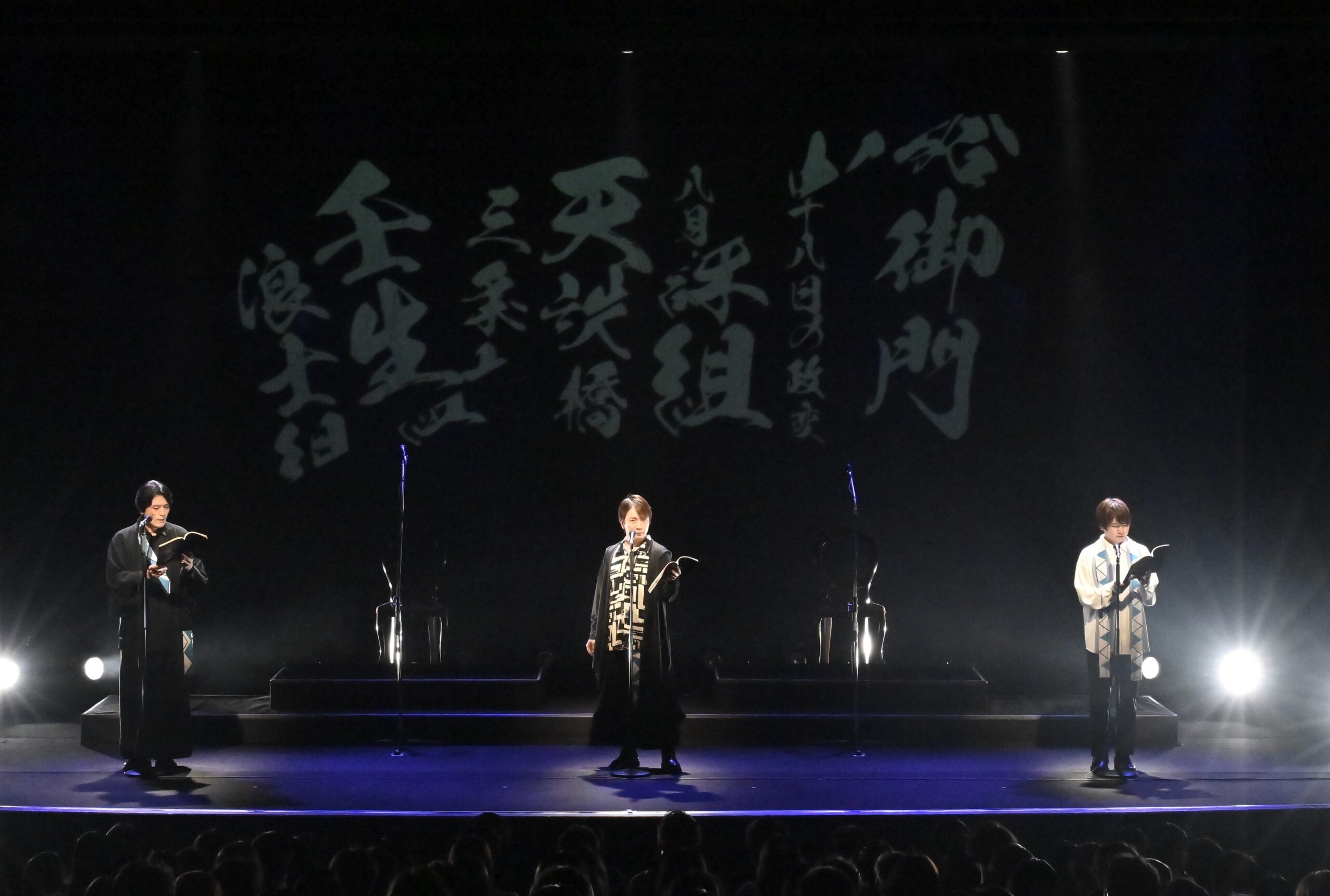 舞台で朗読する新選組のキャスト