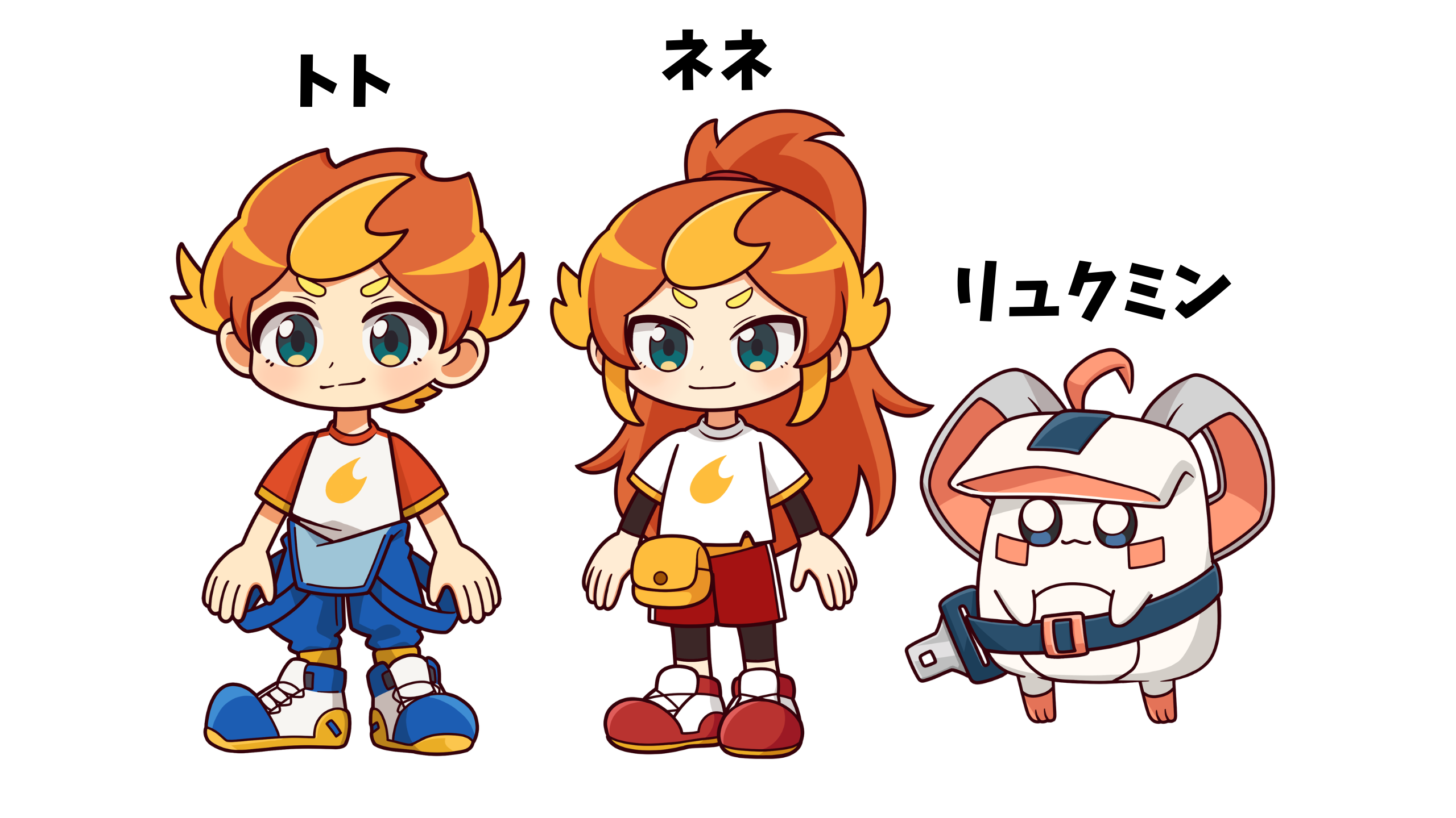 キャラクター『トト』『ネネ』『リュクミン』の紹介