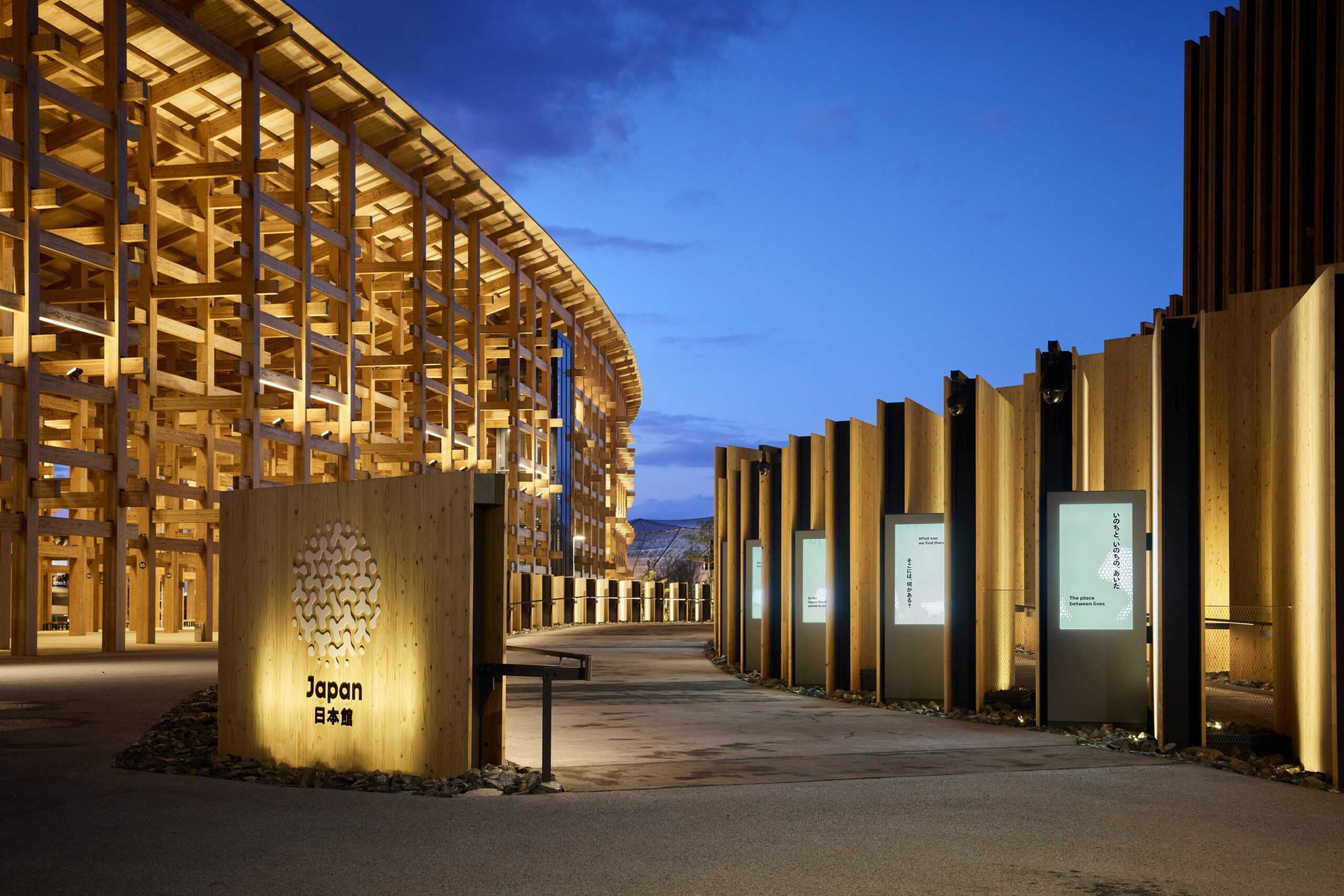 夜間のライトアップされた日本館入口